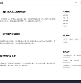 PVZ下载站