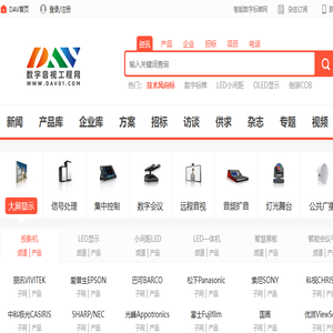 长江商报官方网站