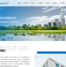 艾洣科技（江苏）有限公司
