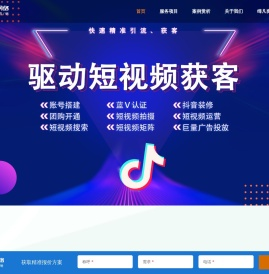 南通网站建设
