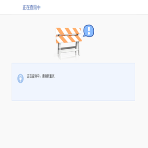 锌铝合金压铸厂