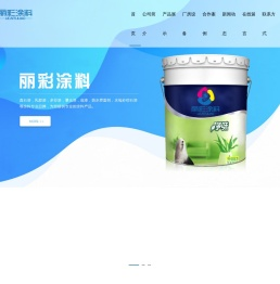 宁波多彩仿石漆