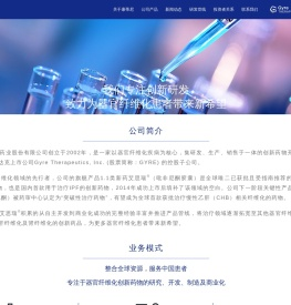 关于康蒂尼