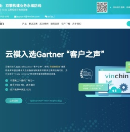 领先的数据备份与灾难恢复服务商