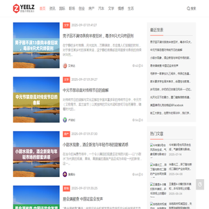 重庆浩萱电子商务有限公司
