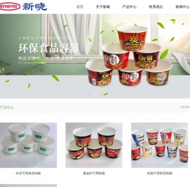 上海一次性碗厂家