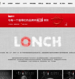 朗致集团官网
