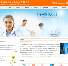 德康健康管理中心