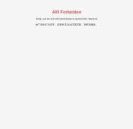 常州市嘉诺有机硅有限公司
