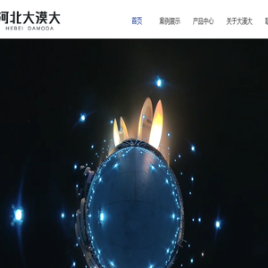 河北大漠大无人机编队表演