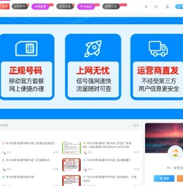 号卡极团
