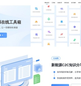 首页