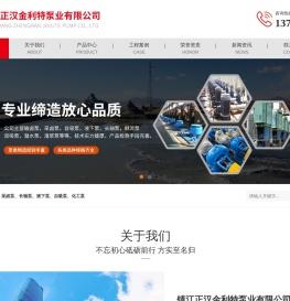 立式长轴导叶式输卤泵