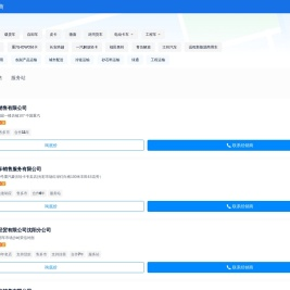 【全国新货车在哪里买】全国卡车经销商大全地址