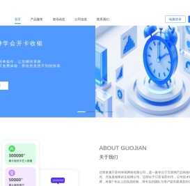 过简