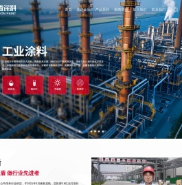 安徽省金盾新材料科技有限公司