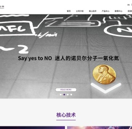 南京诺令生物科技有限公司