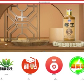 贵州圣陌电子商务