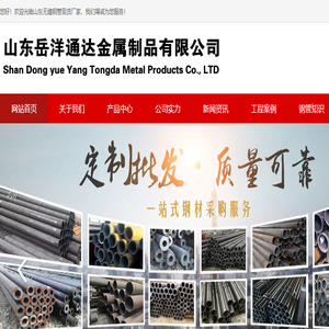 聚氨酯保温钢管