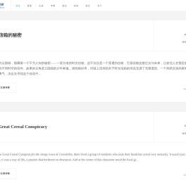 艺海拾贝