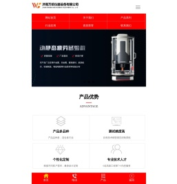 液压