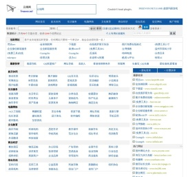 云端网