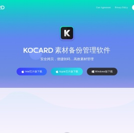 KOCARD
