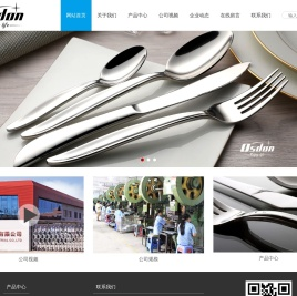 广东百仕顿实业有限公司