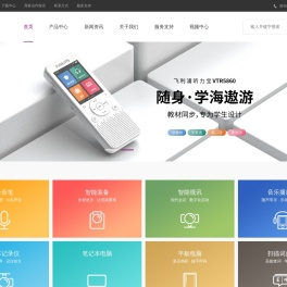 深圳市京华数码科技有限公司