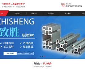 LED边框铝型材,百叶窗铝型材,工业铝型材