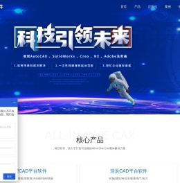 晴空软件