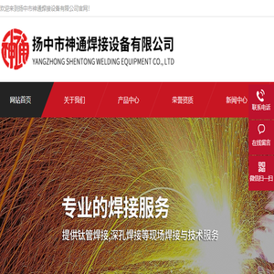 浙江得伟科技股份有限公司