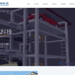 杭州福瑞科技有限公司
