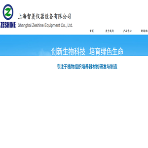 智羡ZESHINE