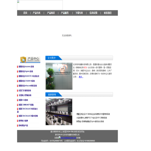 贝拉会议系统一级代理：brahler
