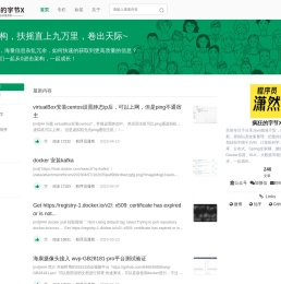 程序员潇然