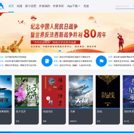 逐浪网