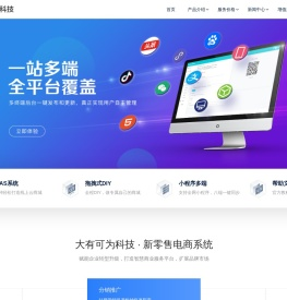 大有可为