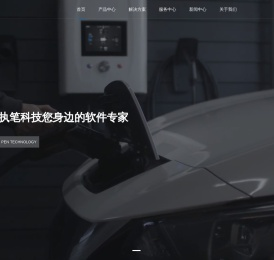 首页