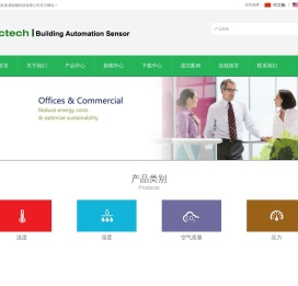 温度/温湿度/二氧化碳传感器/厦门科美成智能科技有限公司