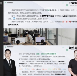 奕点大数据可视化平台