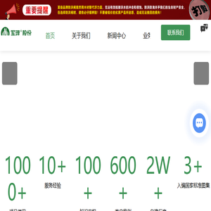 防洪闸
