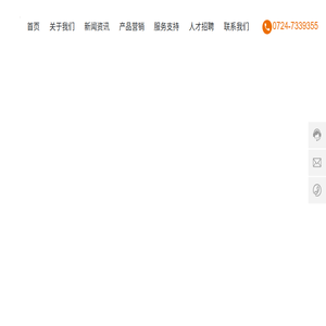 湖北凌宇电力设备有限公司