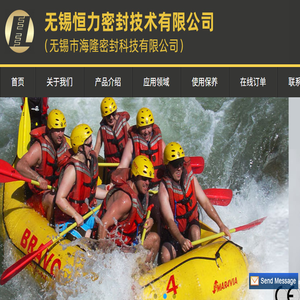密封拉链,水气密封拉链
