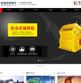 高铬板锤