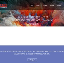 珠海市裕兴印务有限公司