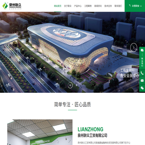 泉州防火涂料生产厂家-提供火力克,超薄型,饰面型防火涂料定制与批发-泉州联众工贸有限公司