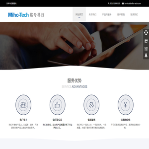 上海铭号科技发展有限公司