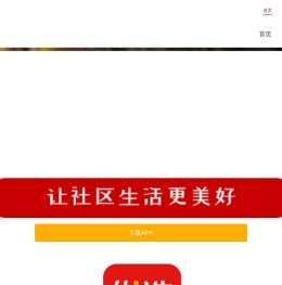 优选