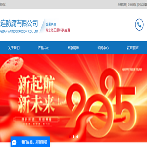 大连氯丁胶厂家